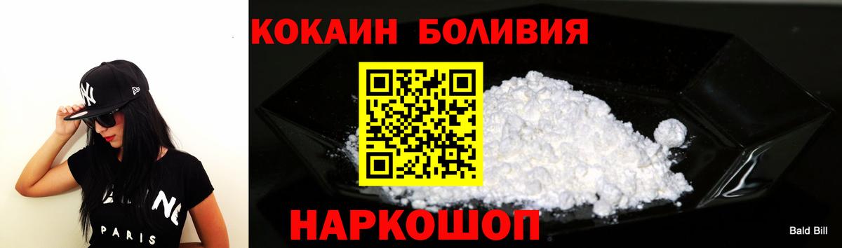 КОКАИН Columbia Урус-Мартан