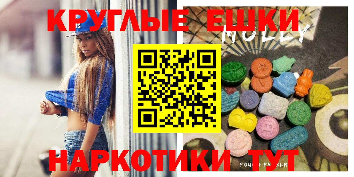 Урус-Мартан  Ecstasy 280 MDMA  ЭКСТАЗИ  Вход с VPN  omg сайт  Ecstasy Punisher 