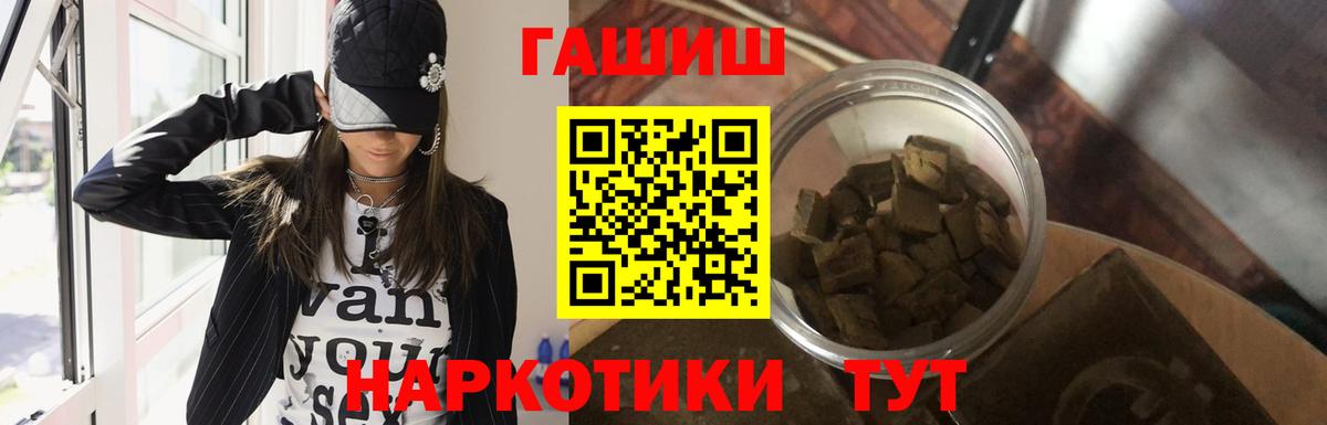 Урус-Мартан  ГАШ  Вход с VPN  ГАШИШ hashish 