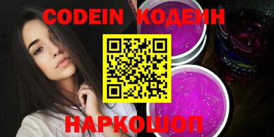 каннабис Новозыбков