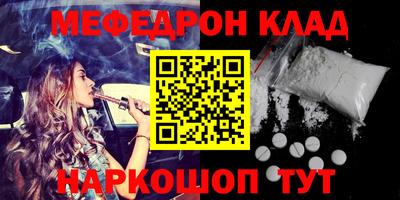 МДМА Новодвинск