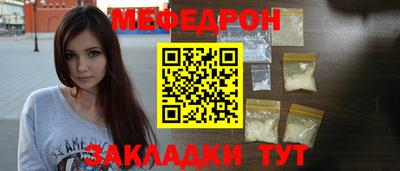 МДМА Новодвинск