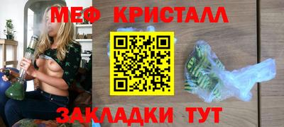 каннабис Новозыбков