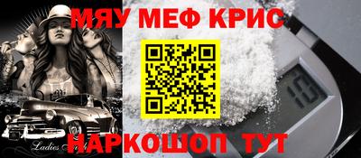 трава Новокубанск
