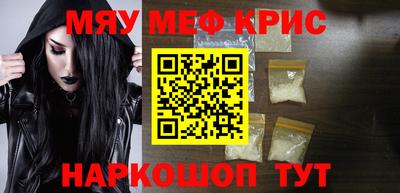 МДМА Новодвинск