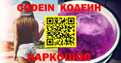 МДМА Новодвинск