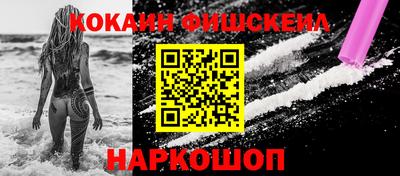 МДМА Новодвинск