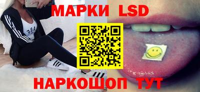 каннабис Новозыбков