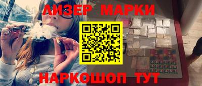 трава Новокубанск