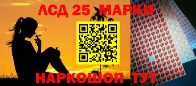трава Новокубанск