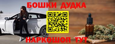 каннабис Новозыбков