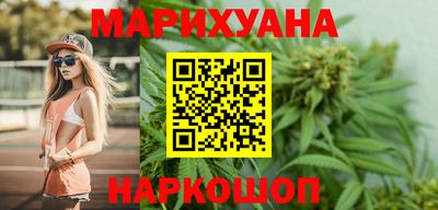 трава Новокубанск