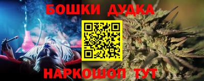 каннабис Новозыбков