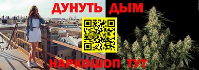 трава Новокубанск