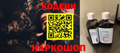 трава Новокубанск