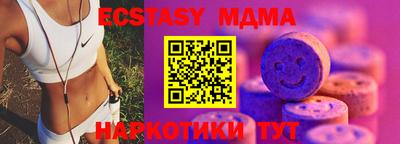 трава Новокубанск