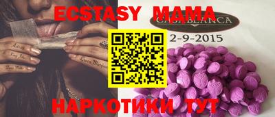МДМА Новодвинск