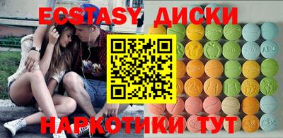 трава Новокубанск