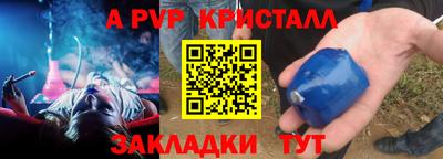 трава Новокубанск