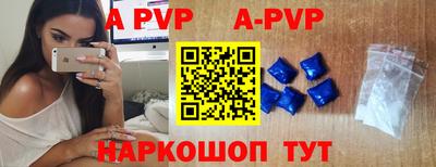 трава Новокубанск