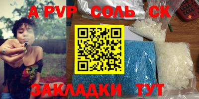 каннабис Новозыбков