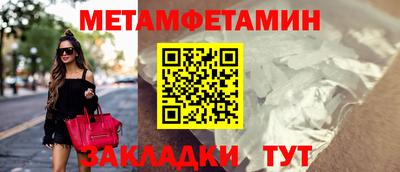 каннабис Новозыбков