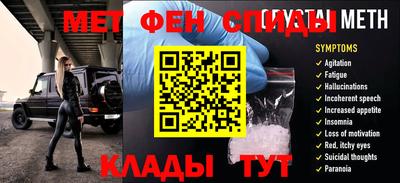 трава Новокубанск