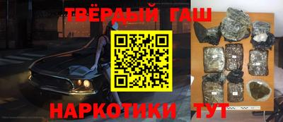 трава Новокубанск
