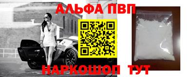 трава Новокубанск
