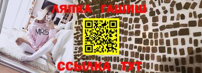 трава Новокубанск