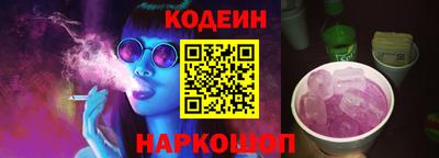 каннабис Новозыбков