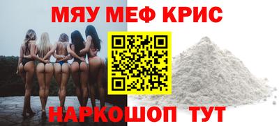 каннабис Новозыбков