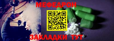 каннабис Новозыбков