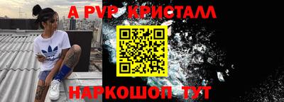 МДМА Новодвинск