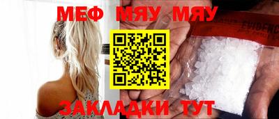 каннабис Новозыбков