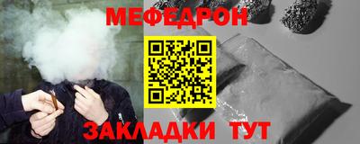 трава Новокубанск