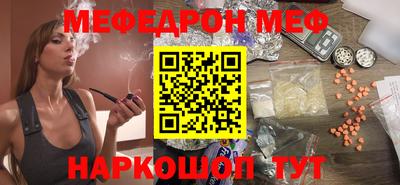 МДМА Новодвинск