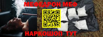 каннабис Новозыбков