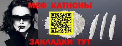 каннабис Новозыбков