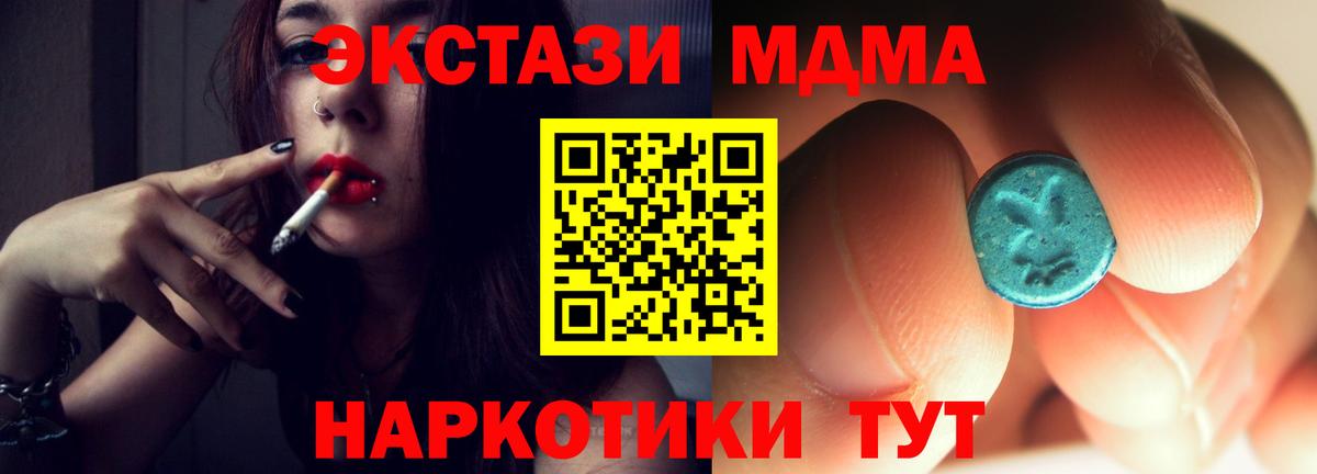 MDMA молли Урус-Мартан
