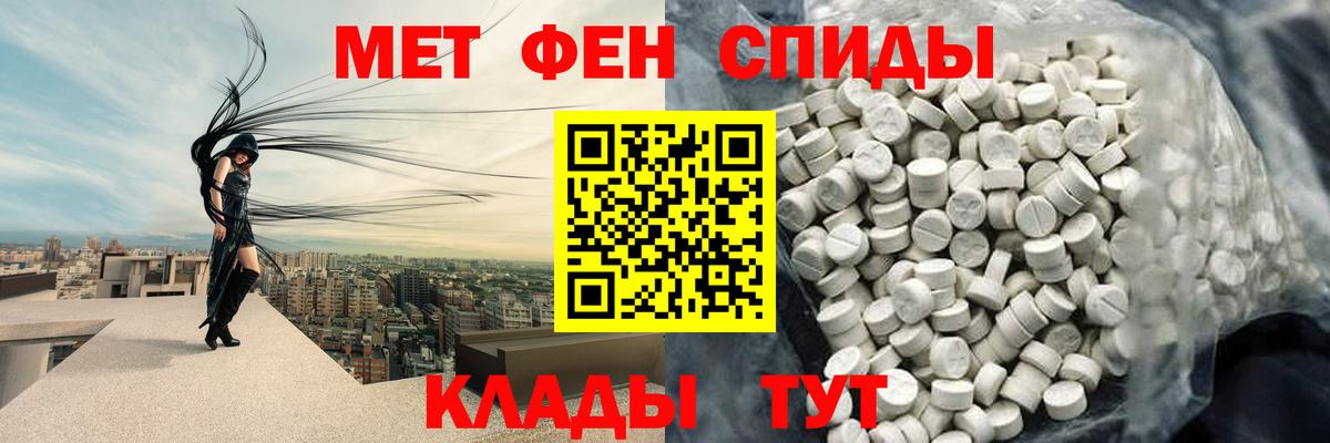 Урус-Мартан  МЕТАМФЕТАМИН пудра  Вход с VPN 