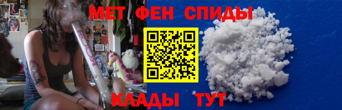 Метамфетамин витя Урус-Мартан