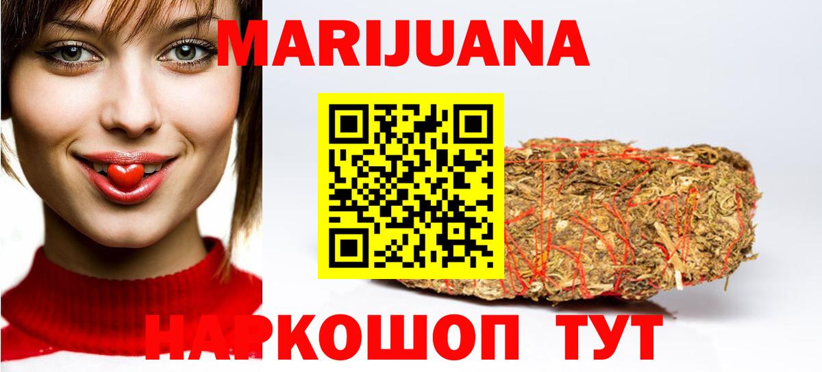 Марихуана индика  Вход с VPN  Бошки Шишки конопля  Каннабис план  Бошки марихуана Amnesia  Урус-Мартан 