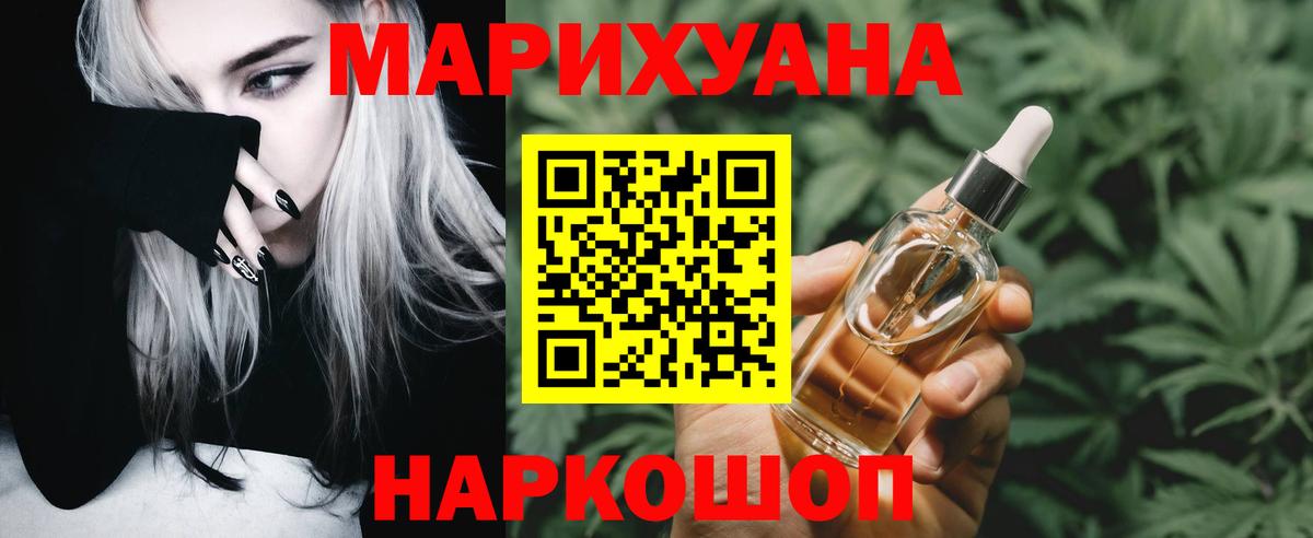 Каннабис AK-47 Урус-Мартан